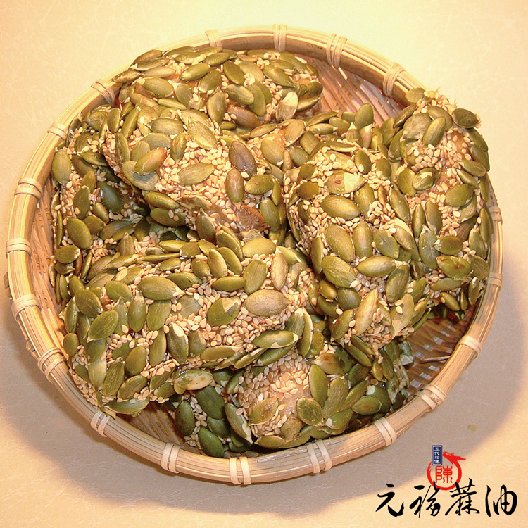 元福南瓜子麻老